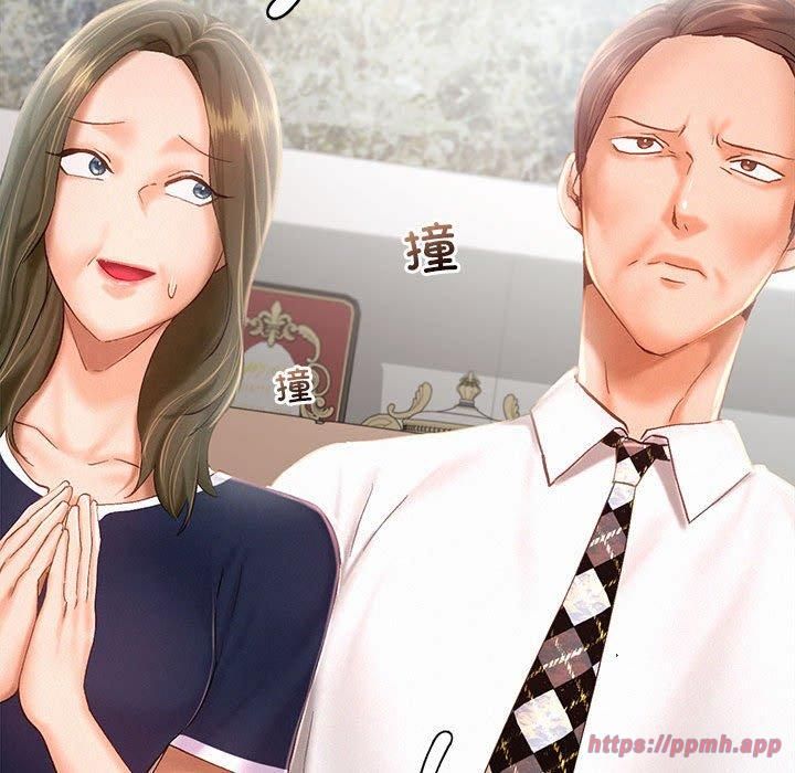 乘风高飞第44話