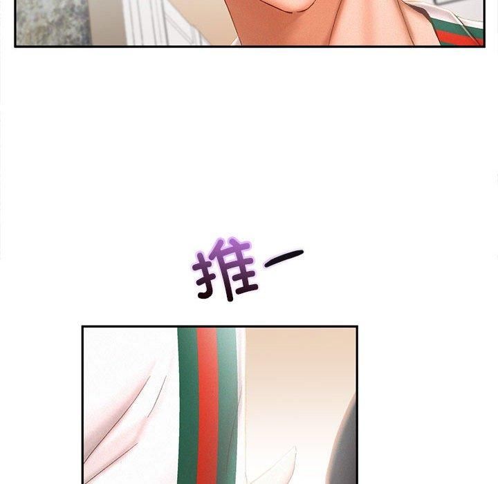 乘风高飞第44話