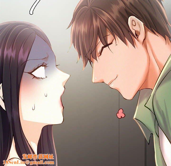 乘风高飞第44話