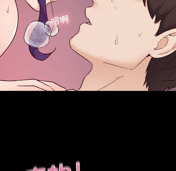 在学校达咩！第38話