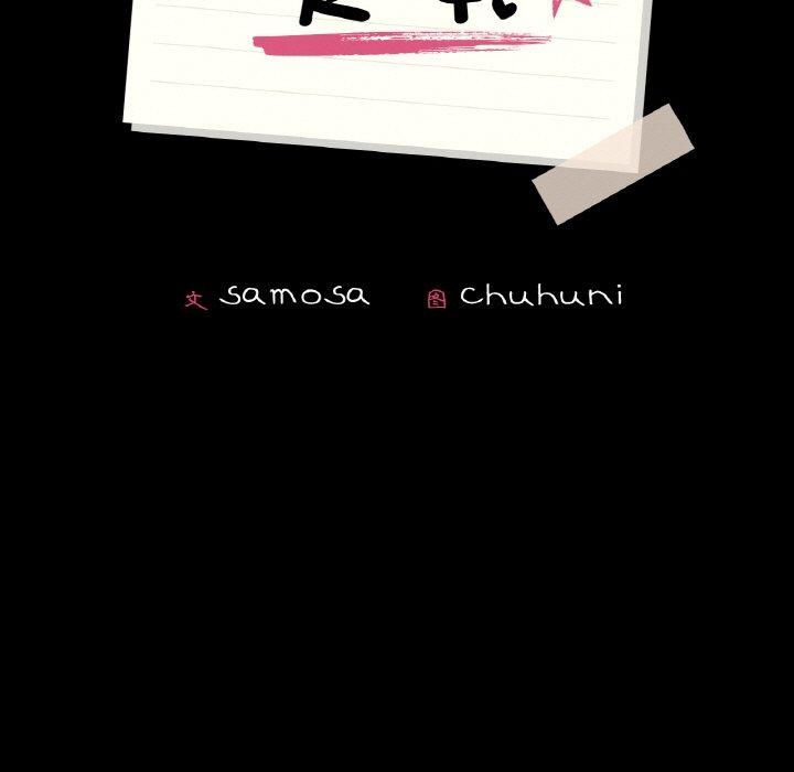 在学校达咩！第38話