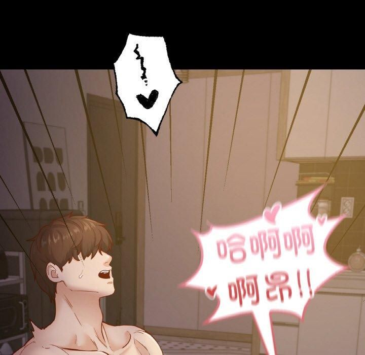 在学校达咩！第38話