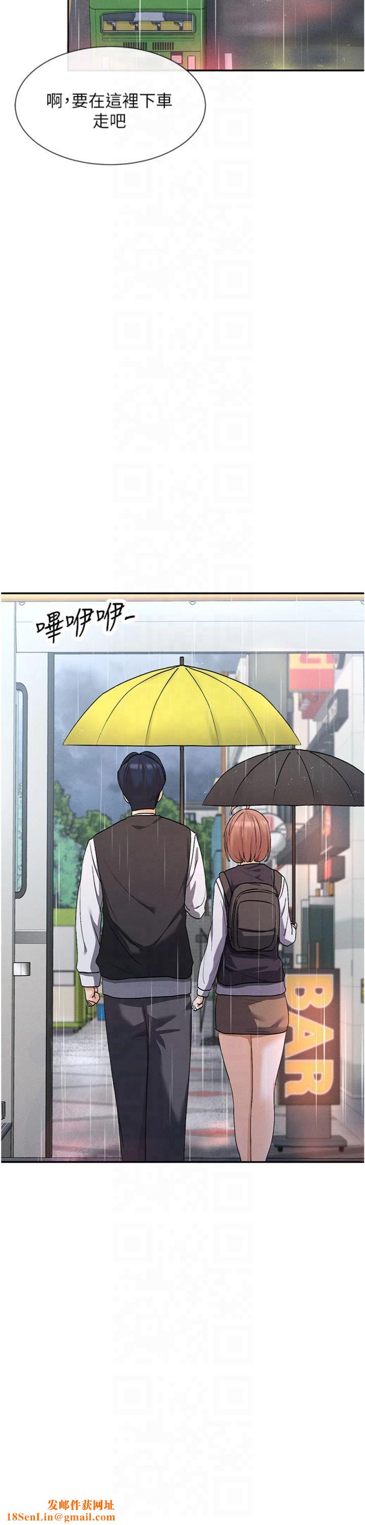 女神都在看这些?第8話-我的高中生妹妹