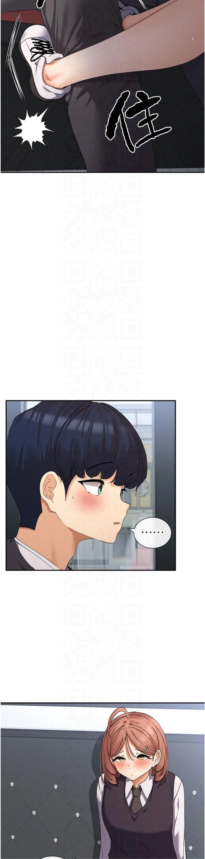 女神都在看这些?第8话-我的高中生妹妹