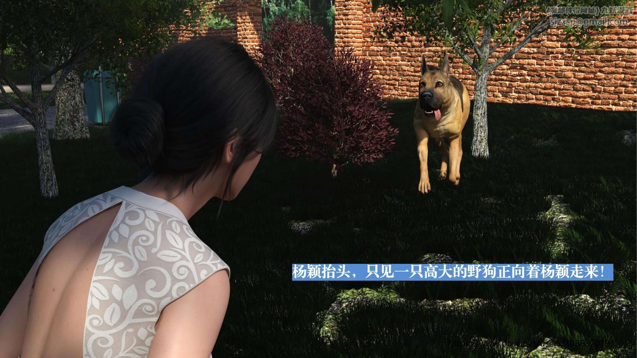 [3D]失身于它第01话