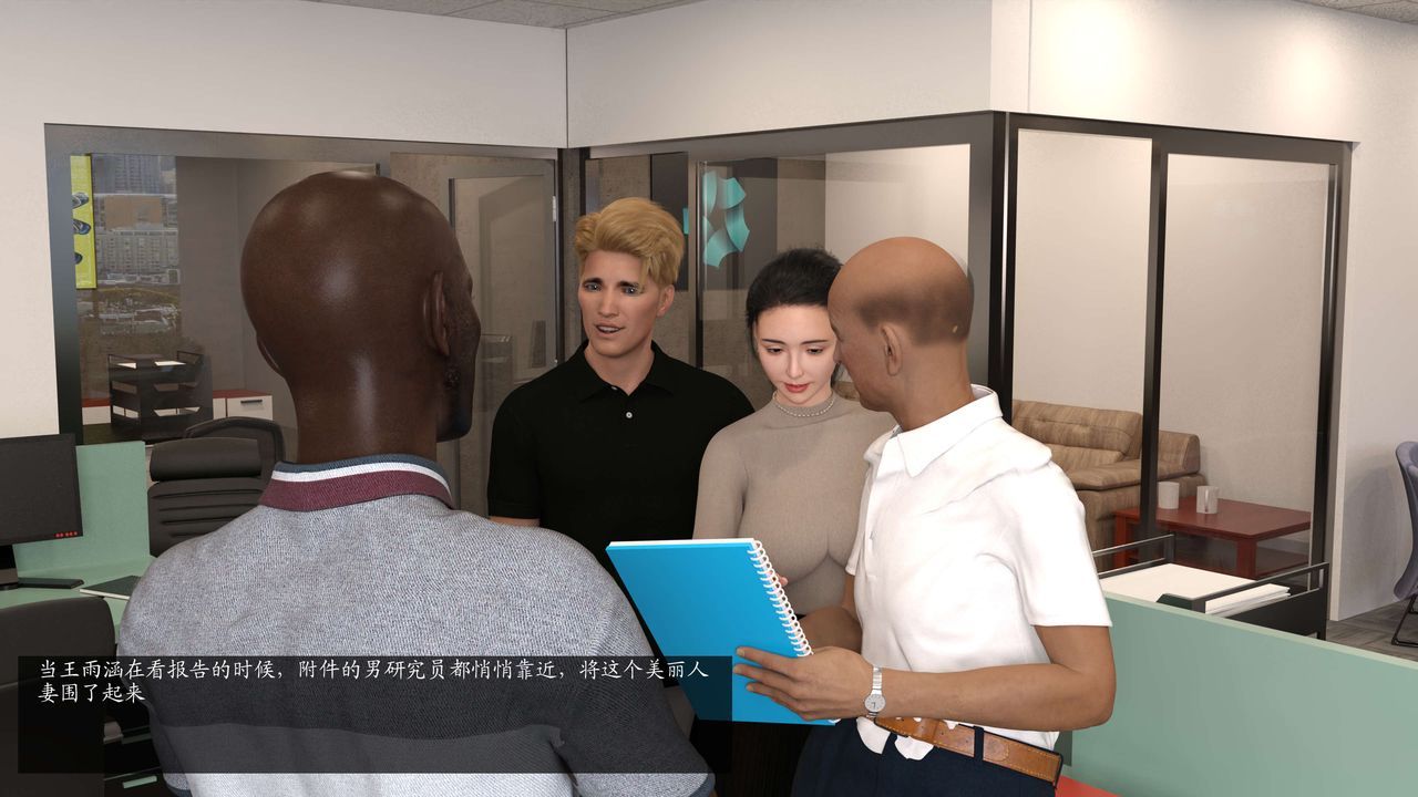 [3D]失身于它第06话