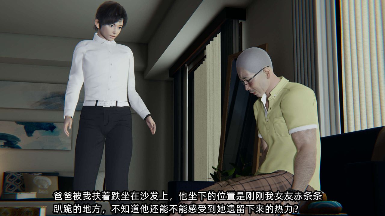 [3D]凌辱女友第01话