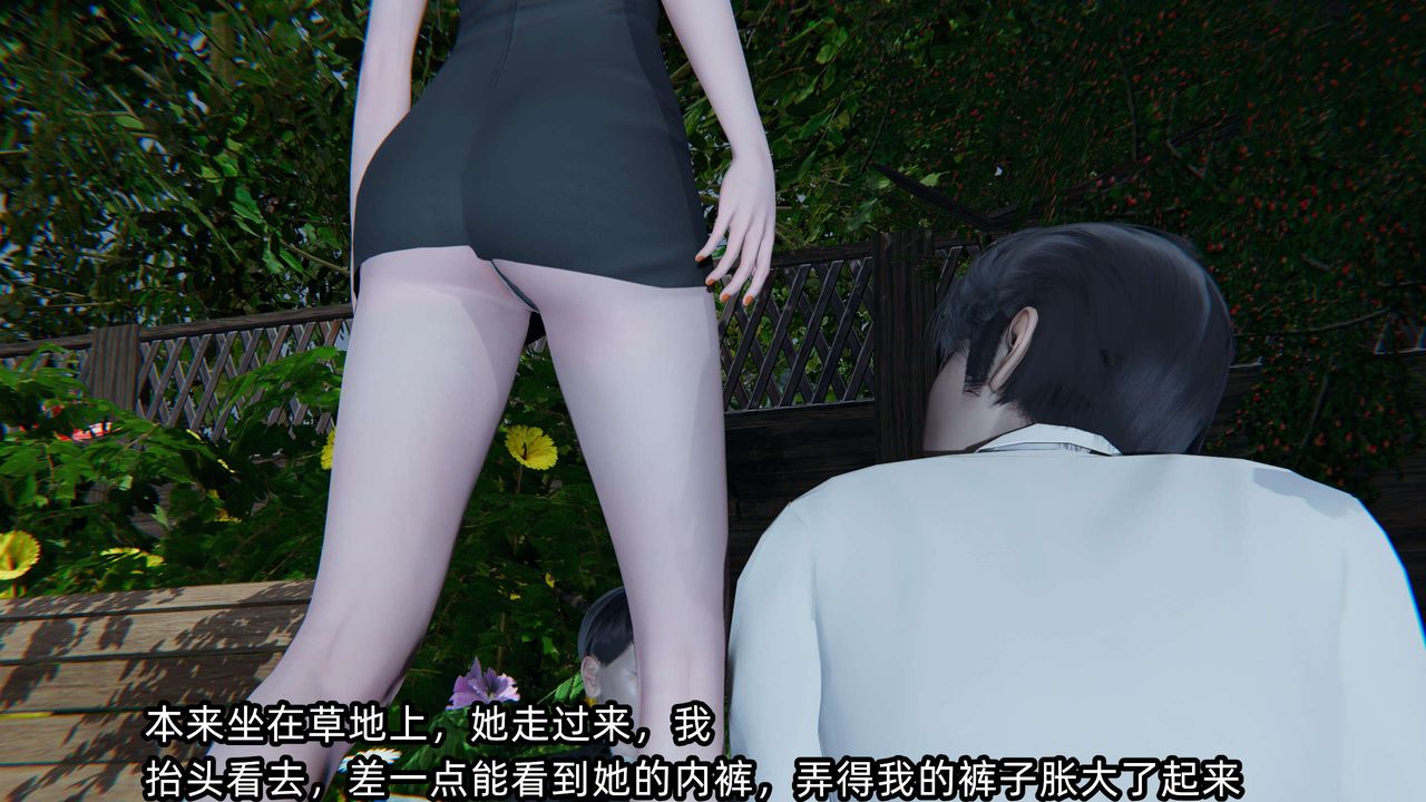 [3D]凌辱女友第02话