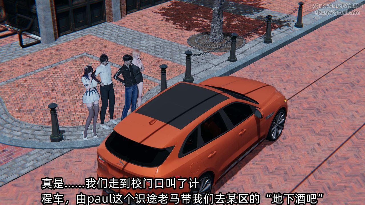 [3D]凌辱女友第02话