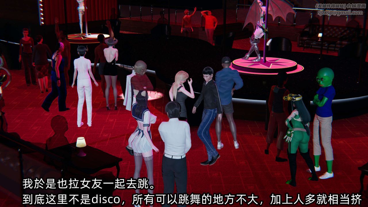 [3D]凌辱女友第02話