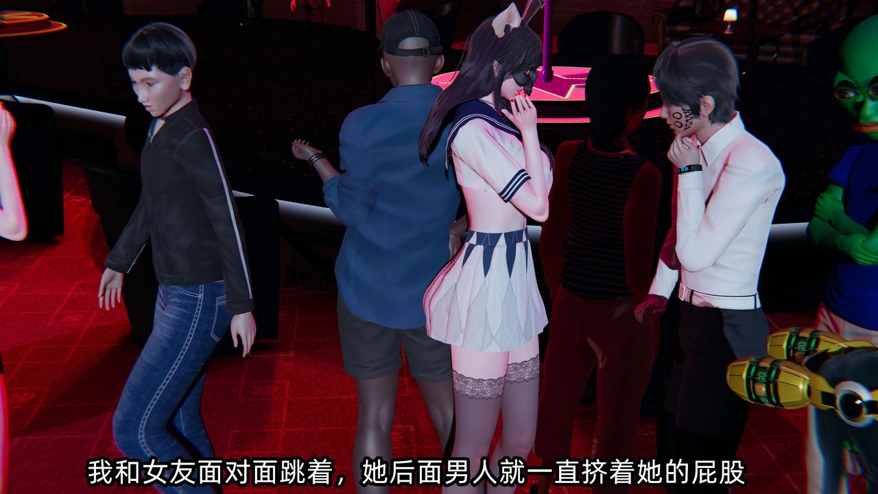 [3D]凌辱女友第02话