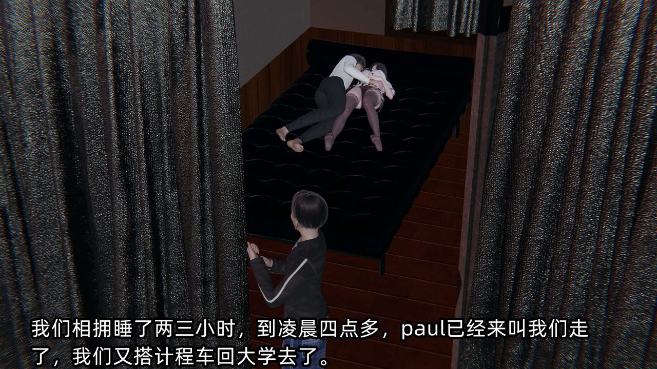 [3D]凌辱女友第02话