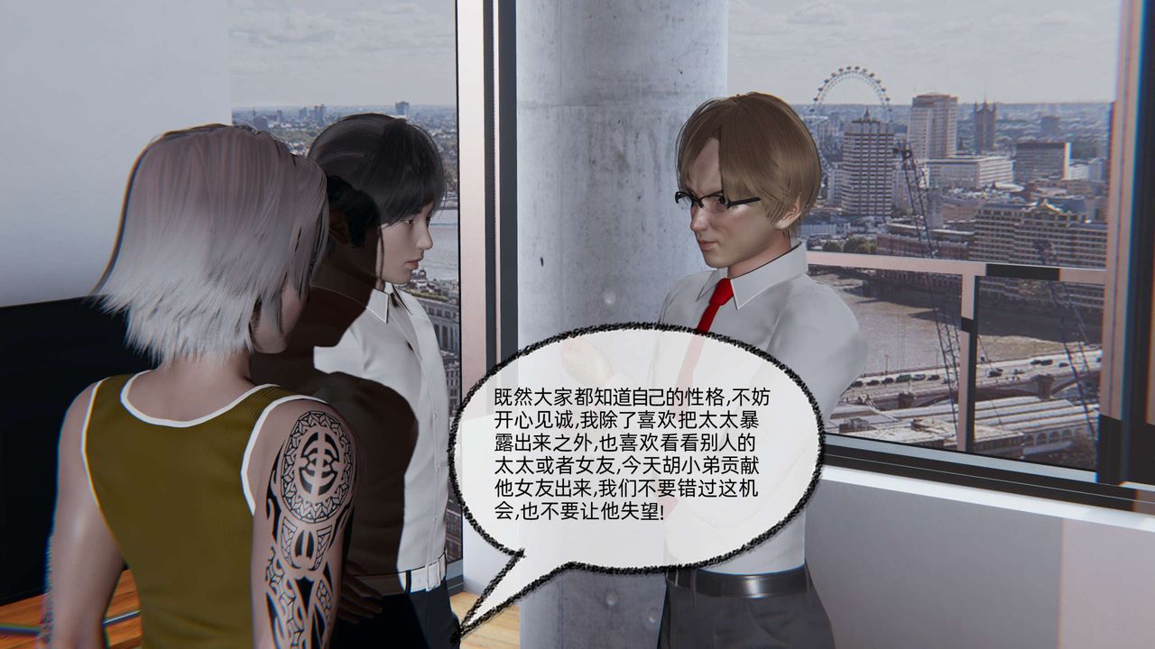 [3D]凌辱女友第03话