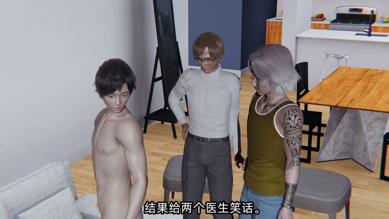 [3D]凌辱女友第03话