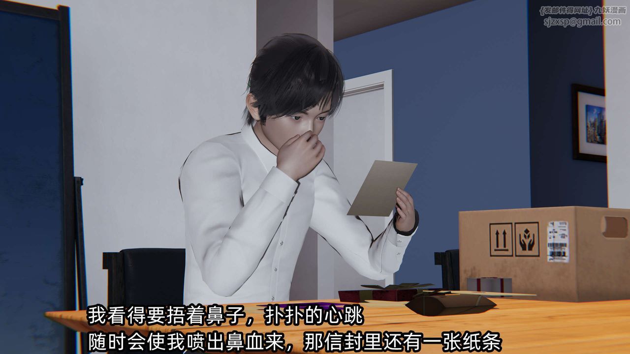 [3D]凌辱女友第04话