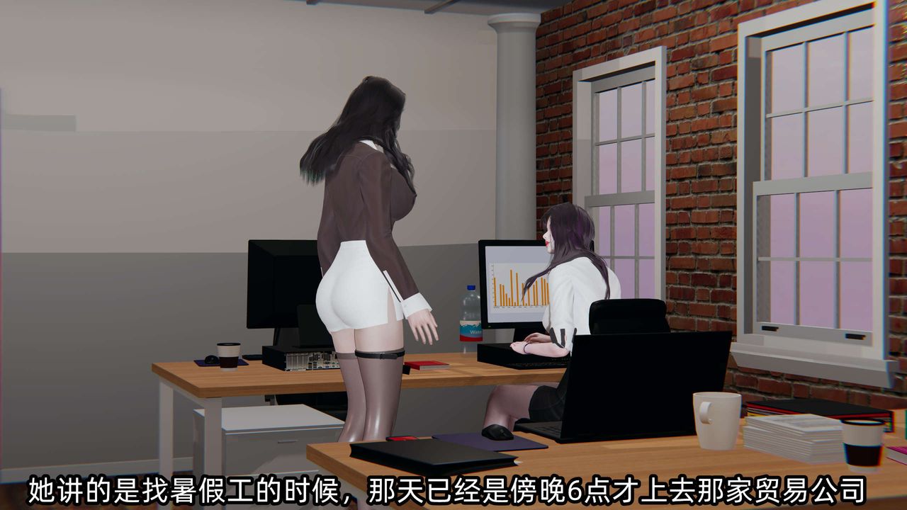 [3D]凌辱女友第04话