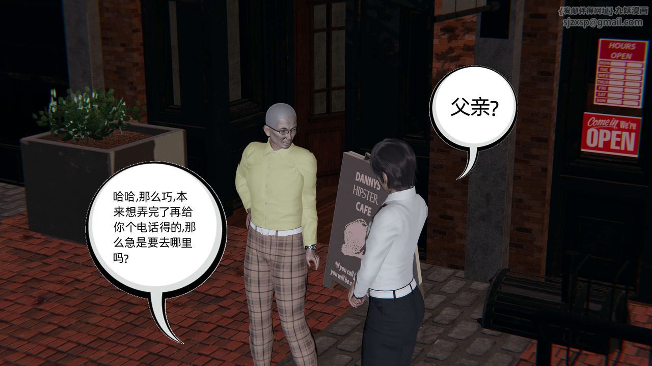 [3D]凌辱女友第04话