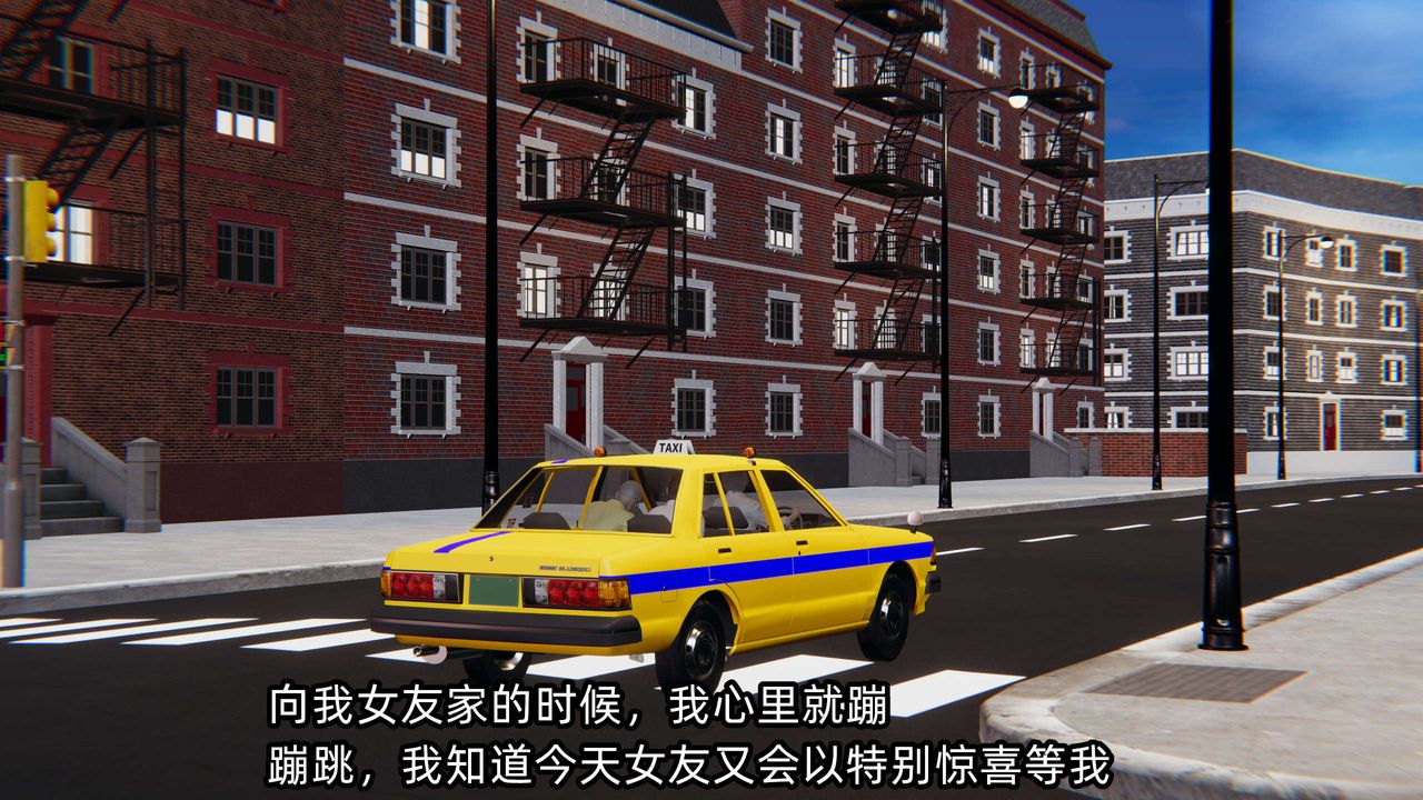 [3D]凌辱女友第04话