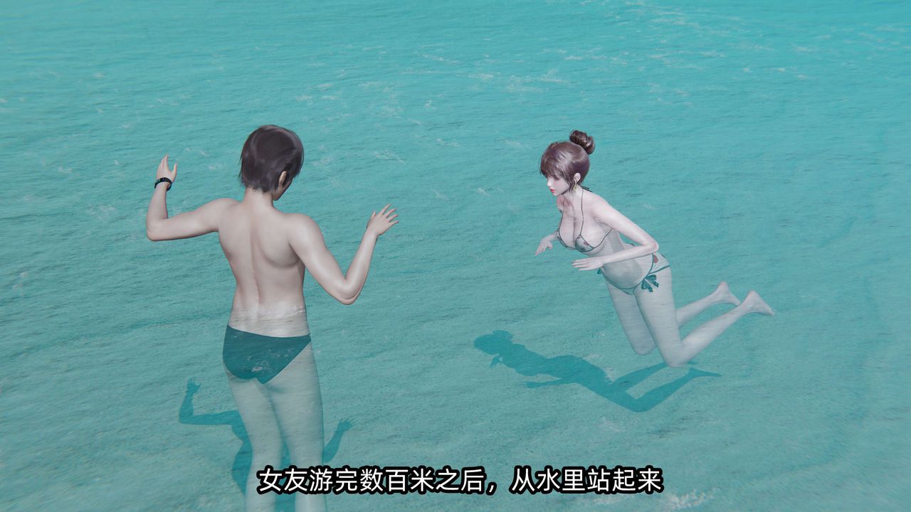 [3D]凌辱女友第05话