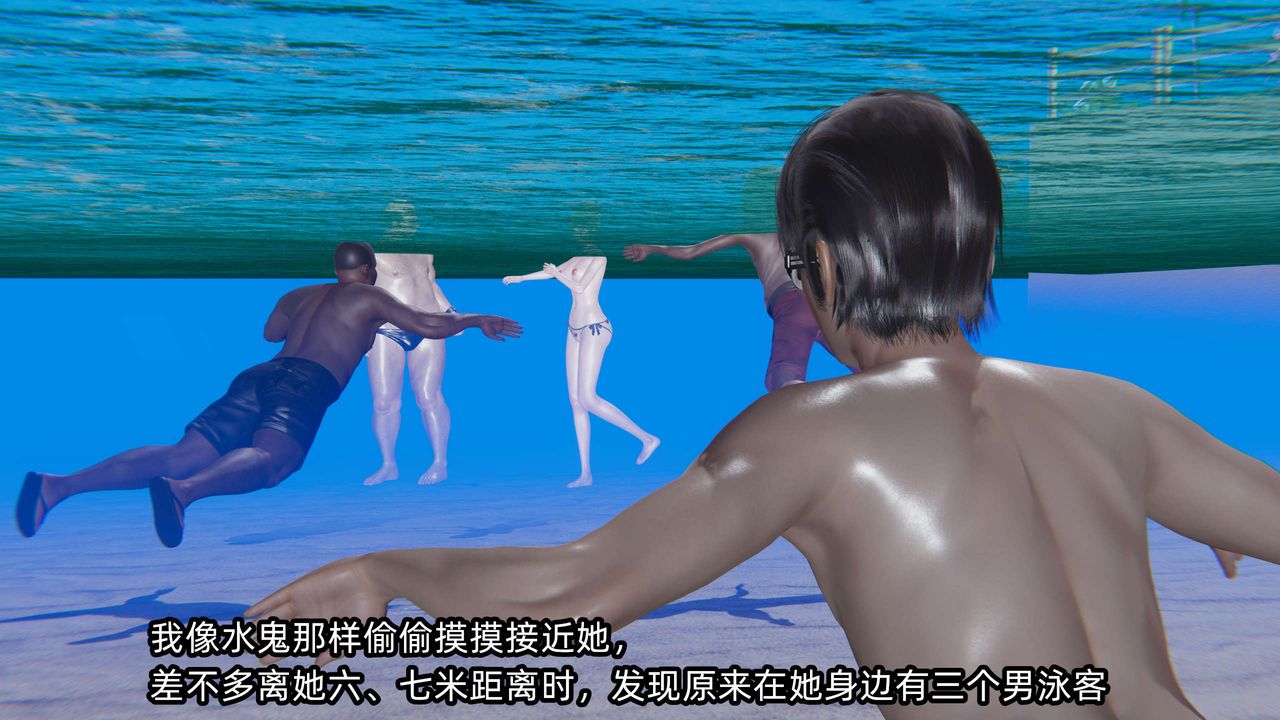 [3D]凌辱女友第05话