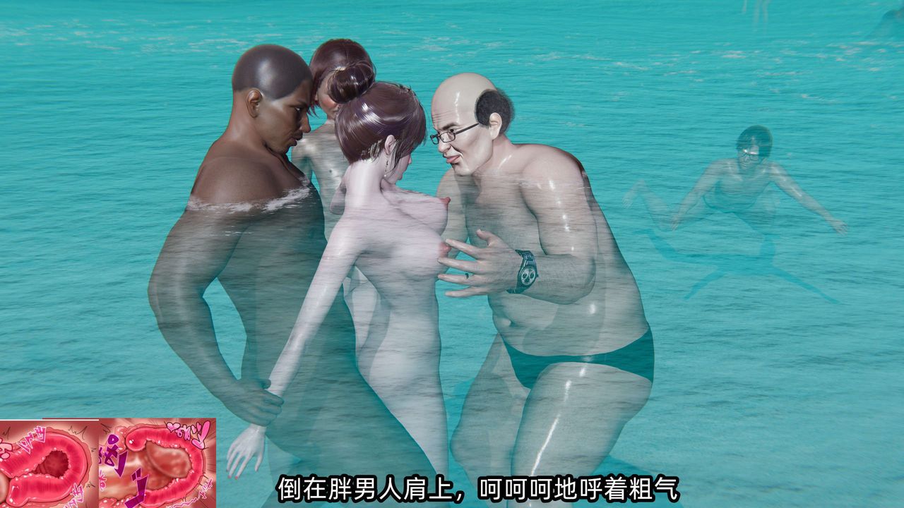 [3D]凌辱女友第05话