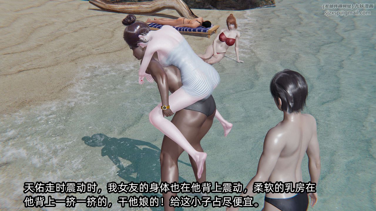 [3D]凌辱女友第05话