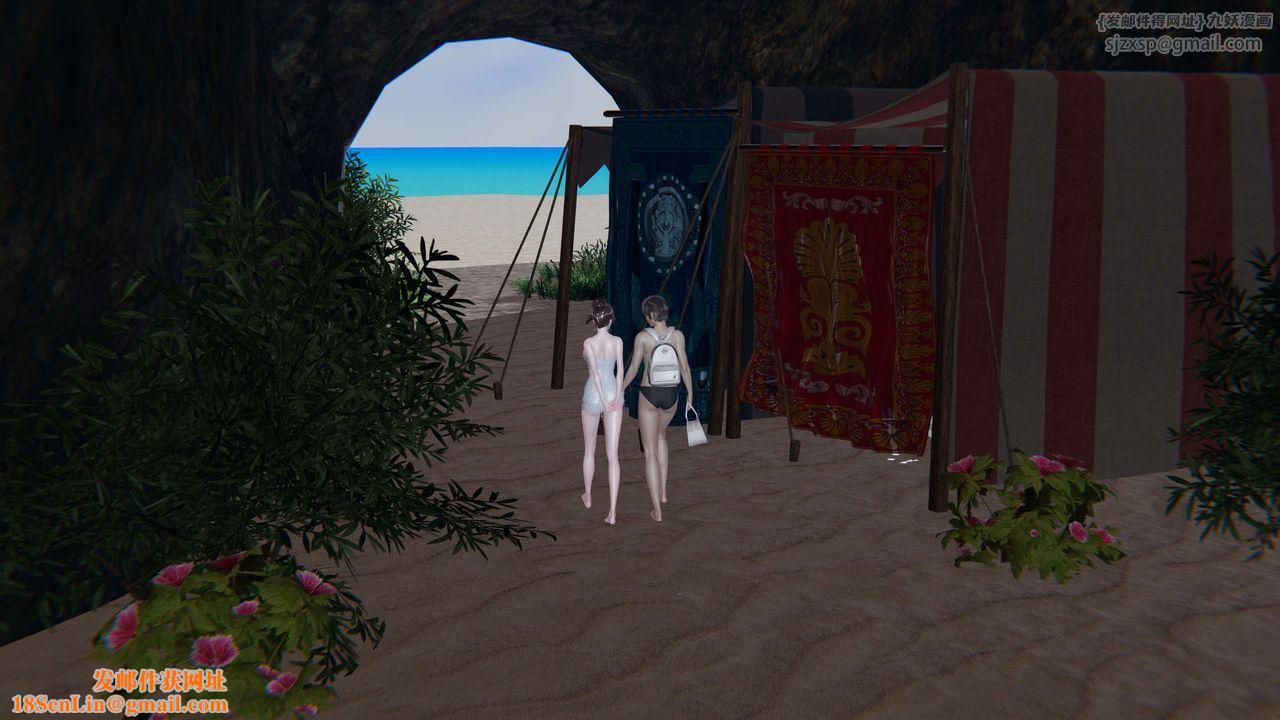 [3D]凌辱女友第05话