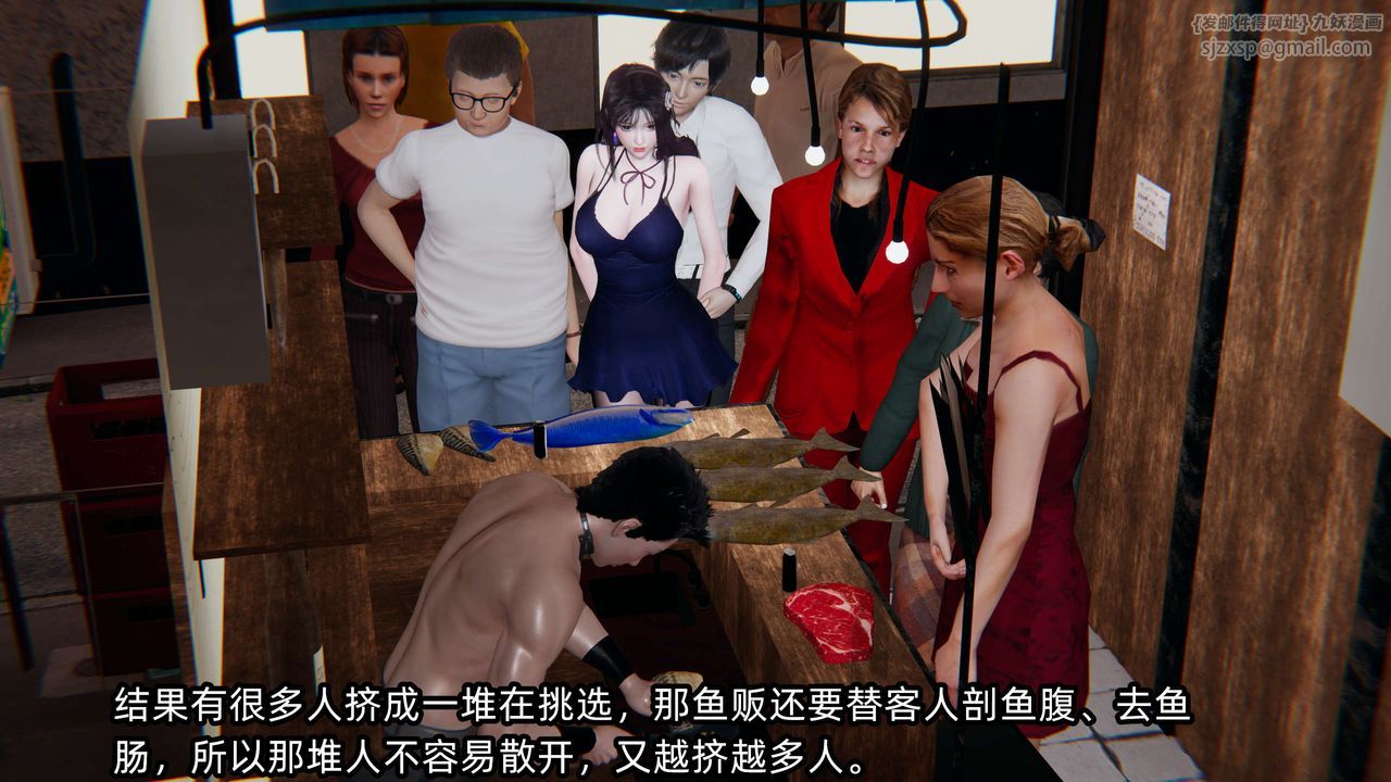 [3D]凌辱女友第06话