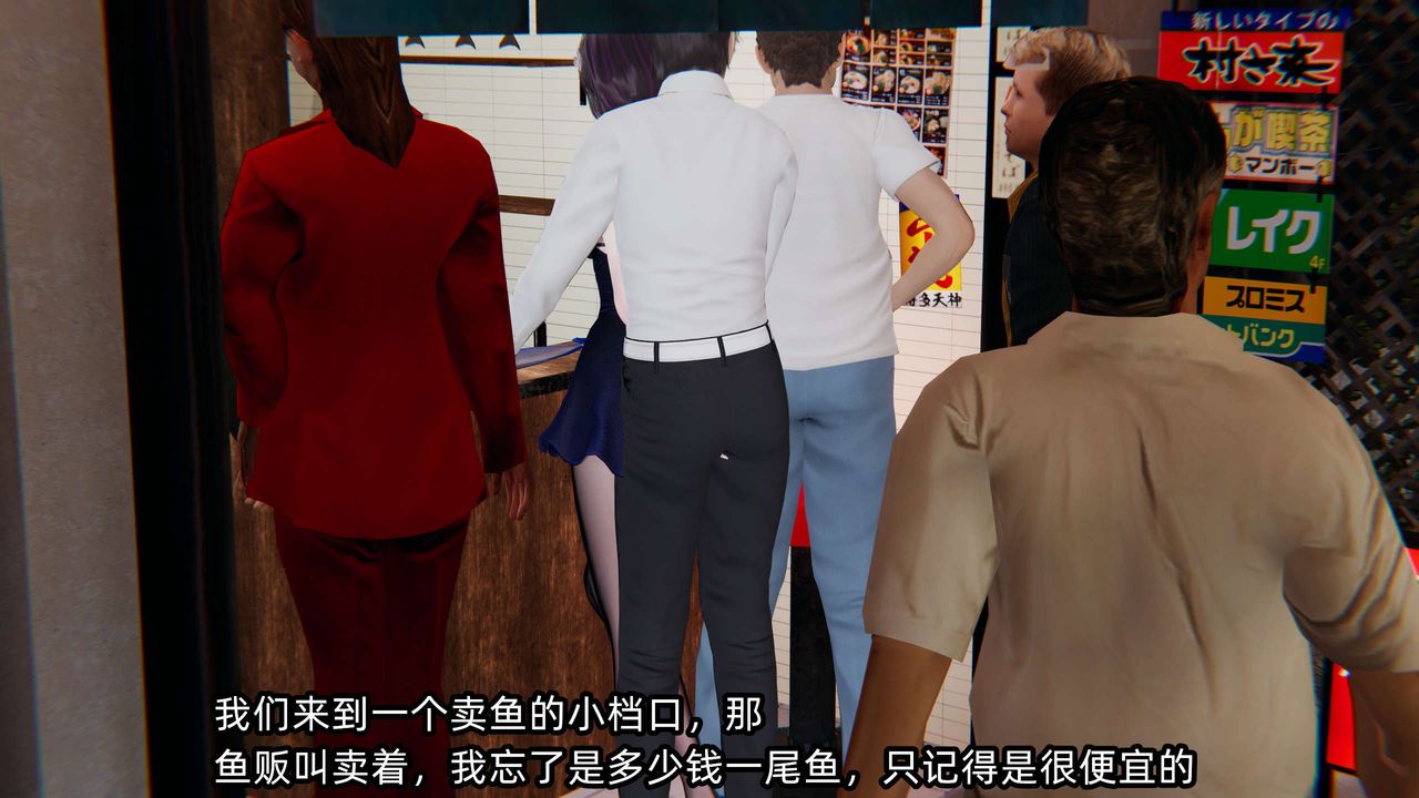 [3D]凌辱女友第06话