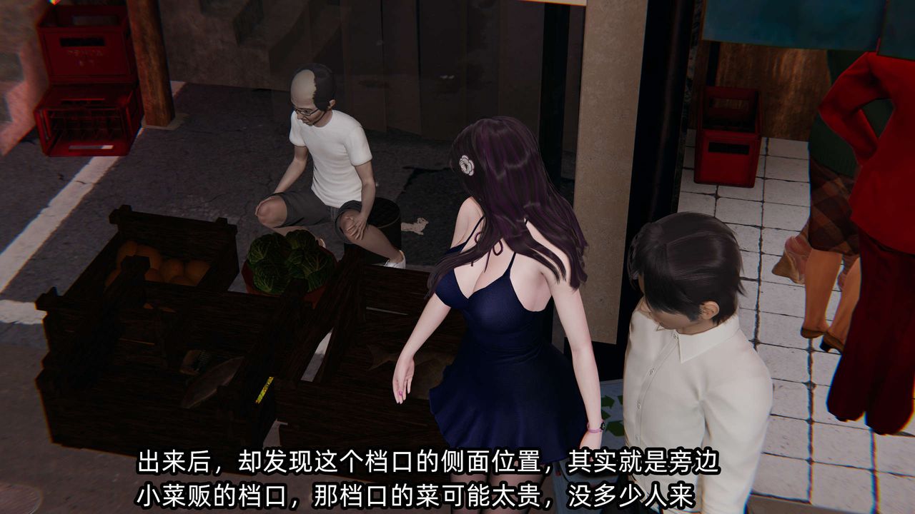 [3D]凌辱女友第06话