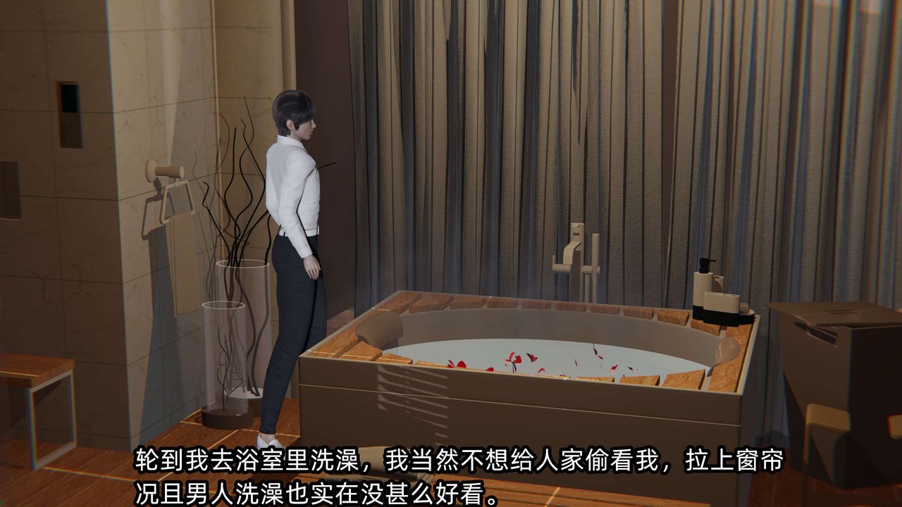 [3D]凌辱女友第06话