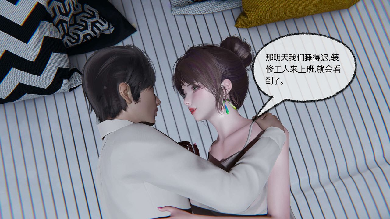 [3D]凌辱女友第06话