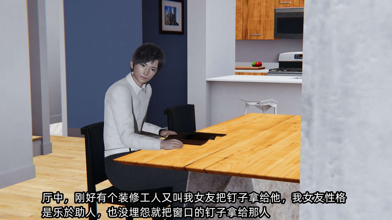 [3D]凌辱女友第06话