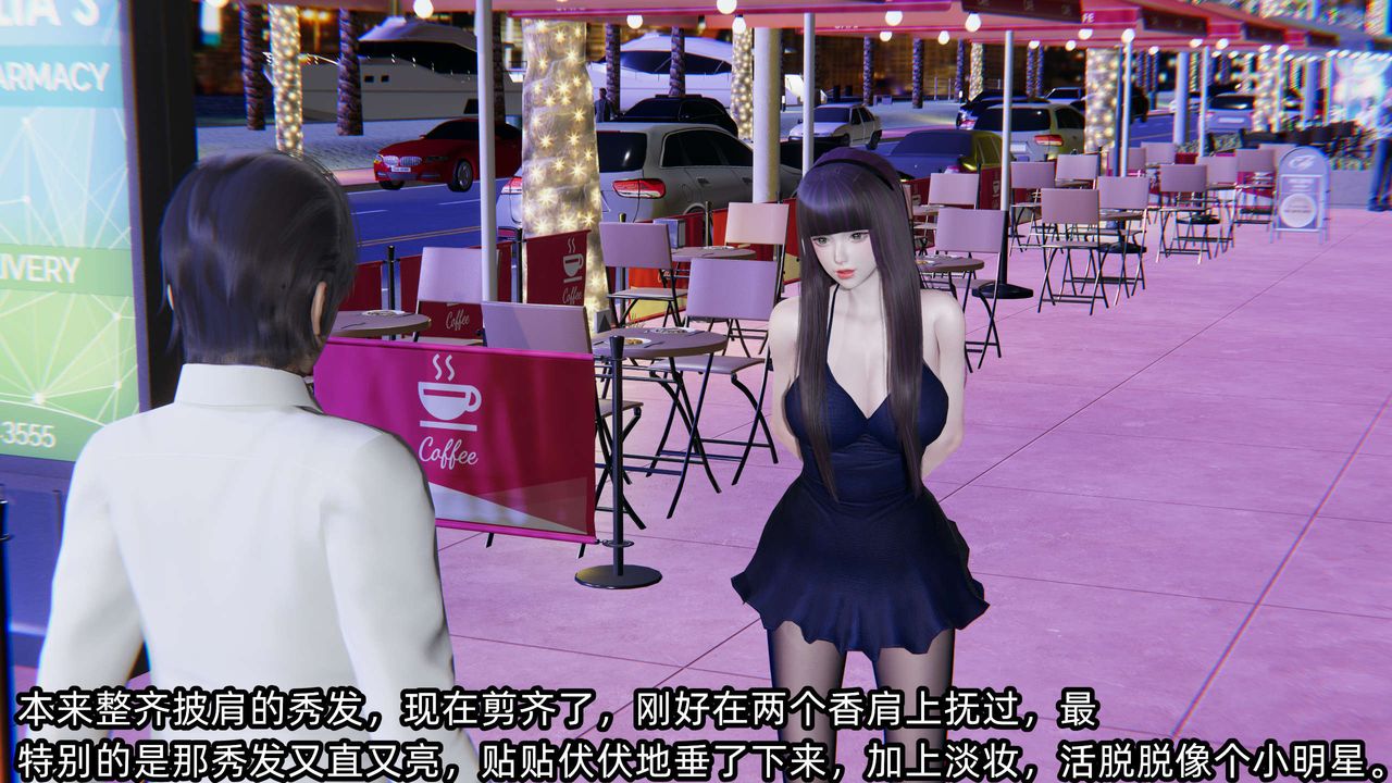 [3D]凌辱女友第07话