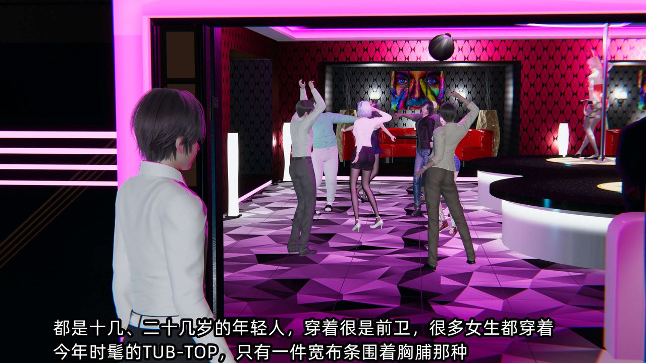 [3D]凌辱女友第07话