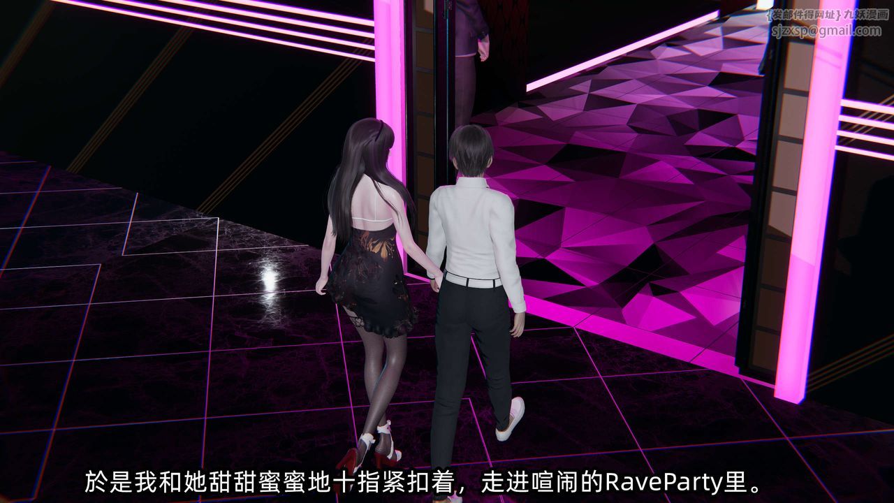 [3D]凌辱女友第07话