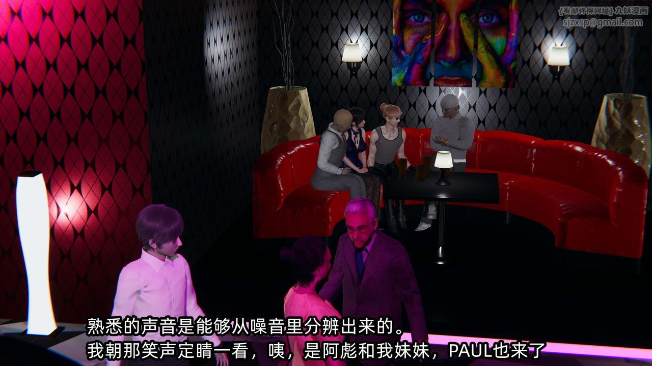 [3D]凌辱女友第07话