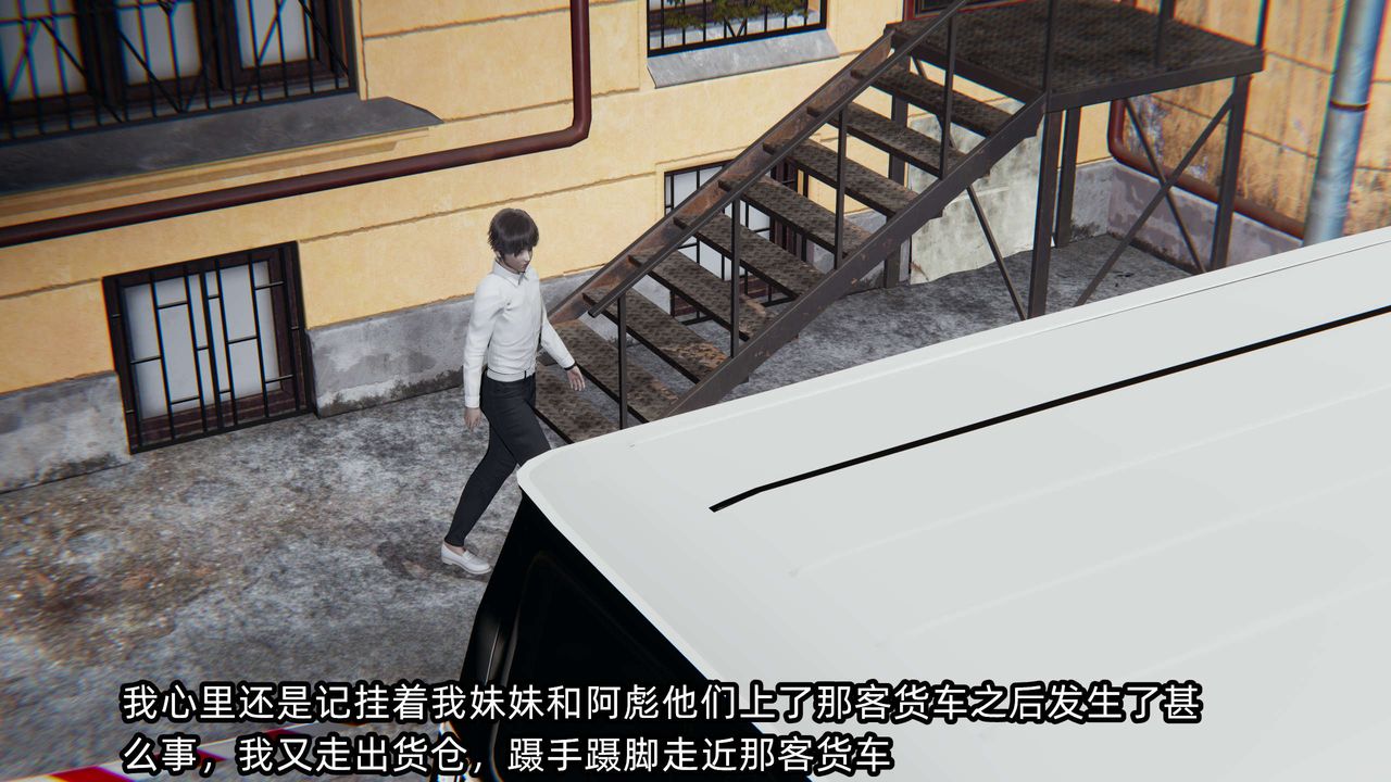 [3D]凌辱女友第07话