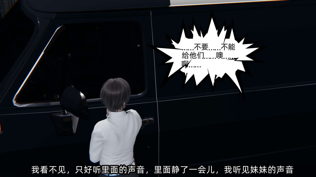 [3D]凌辱女友第07话