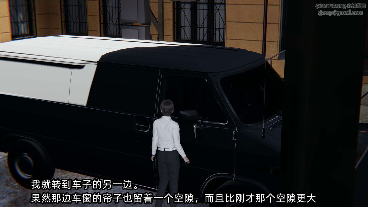 [3D]凌辱女友第07话