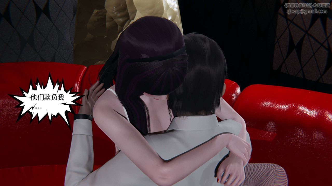 [3D]凌辱女友第07话