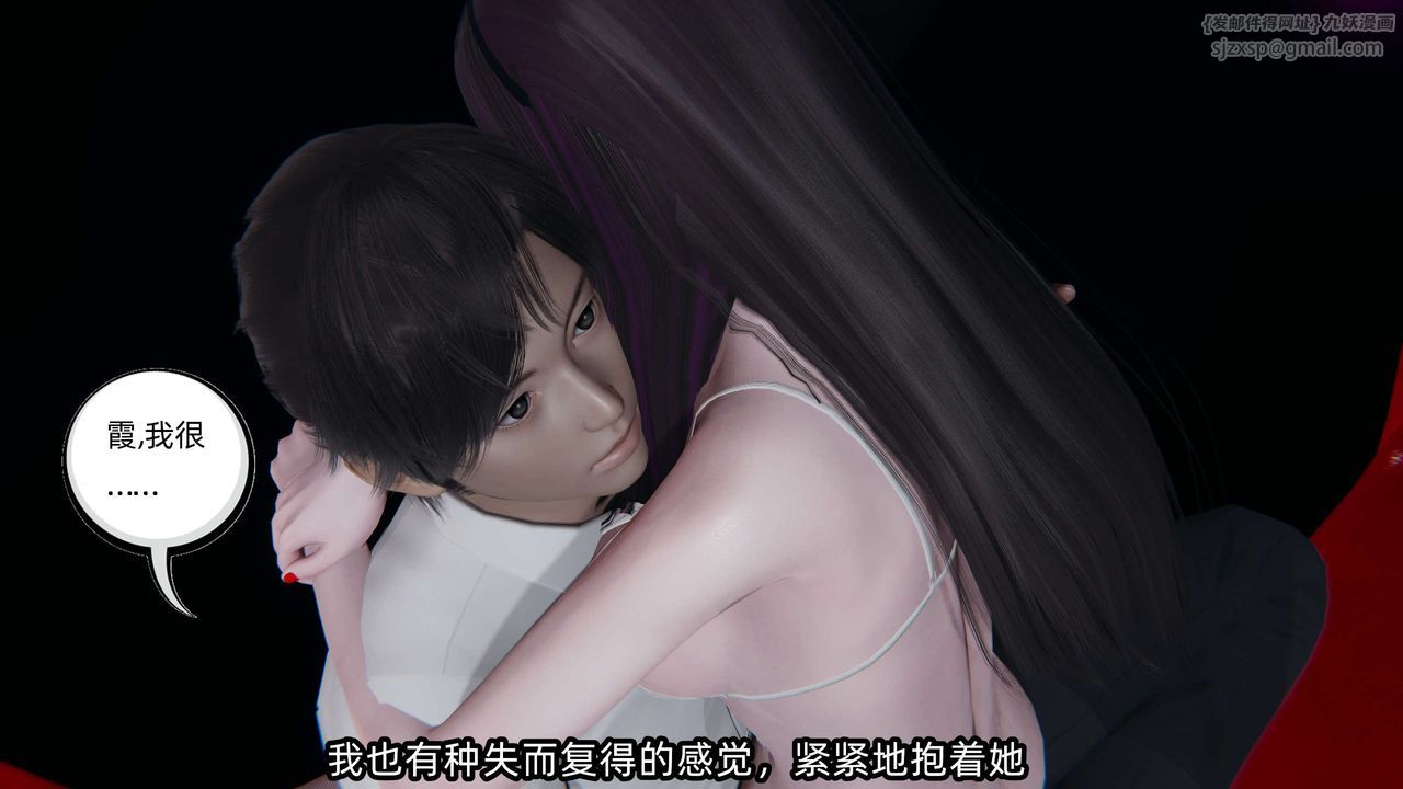 [3D]凌辱女友第07话