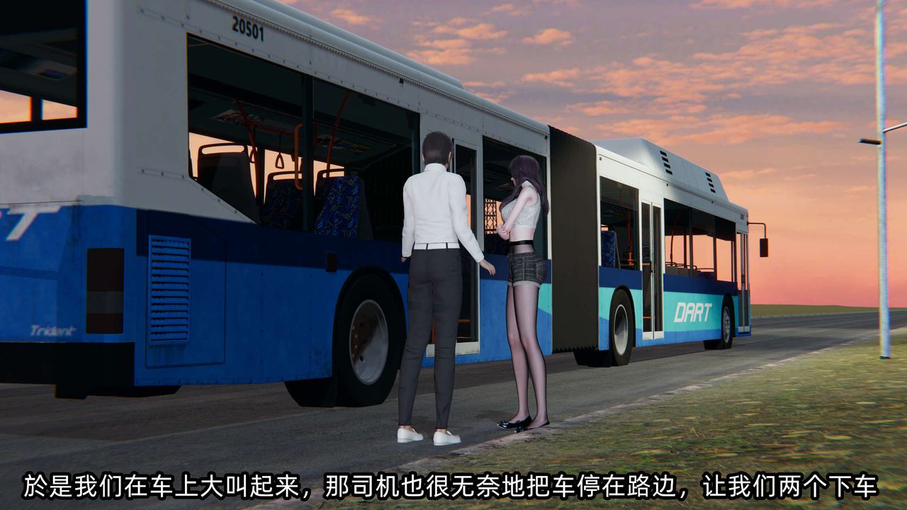 [3D]凌辱女友第08话