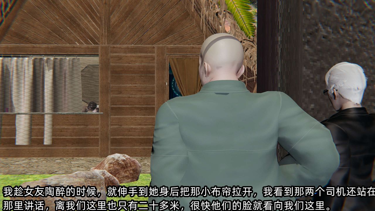 [3D]凌辱女友第08话