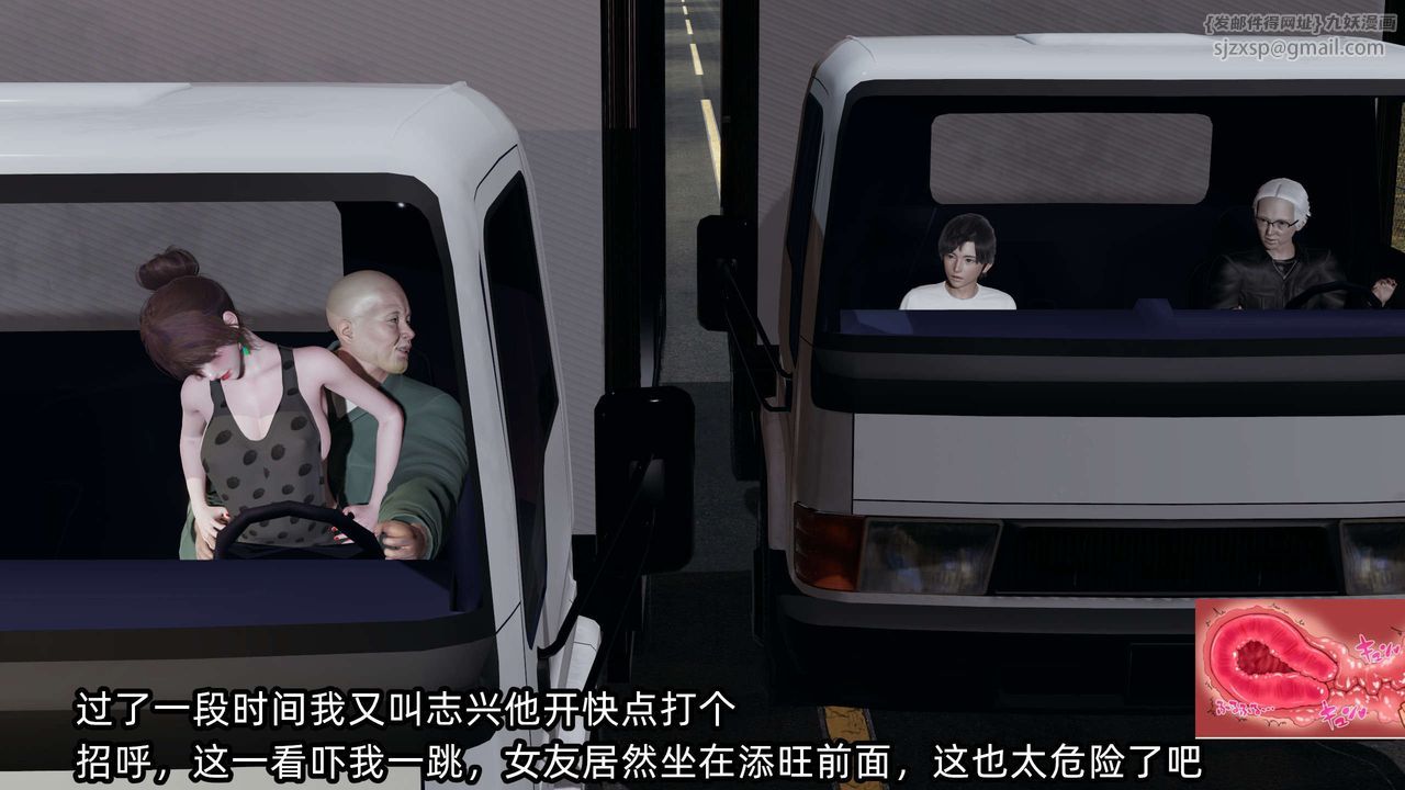 [3D]凌辱女友第08话