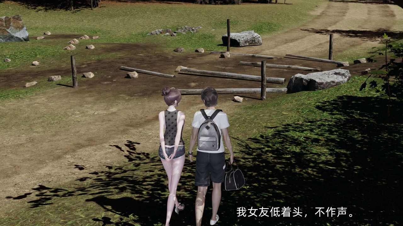 [3D]凌辱女友第08话