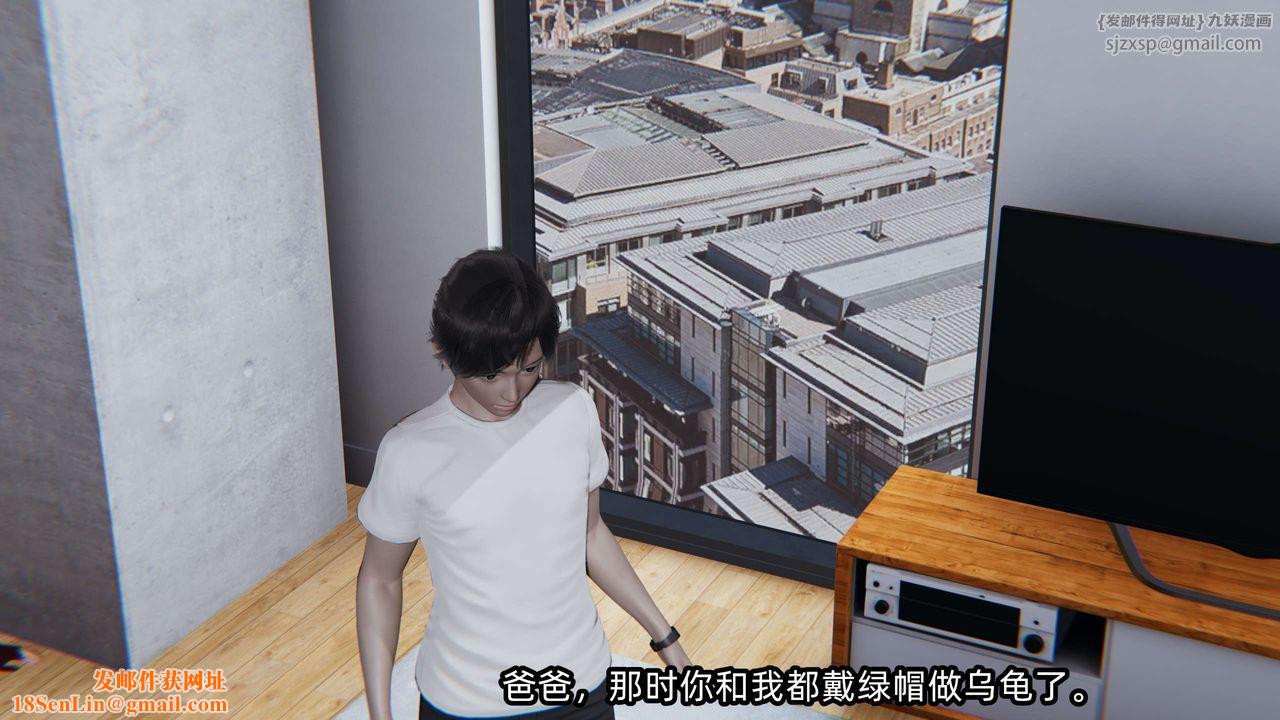 [3D]凌辱女友第08话