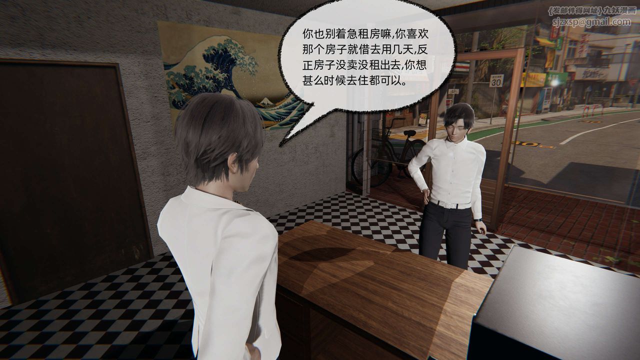 [3D]凌辱女友第09话