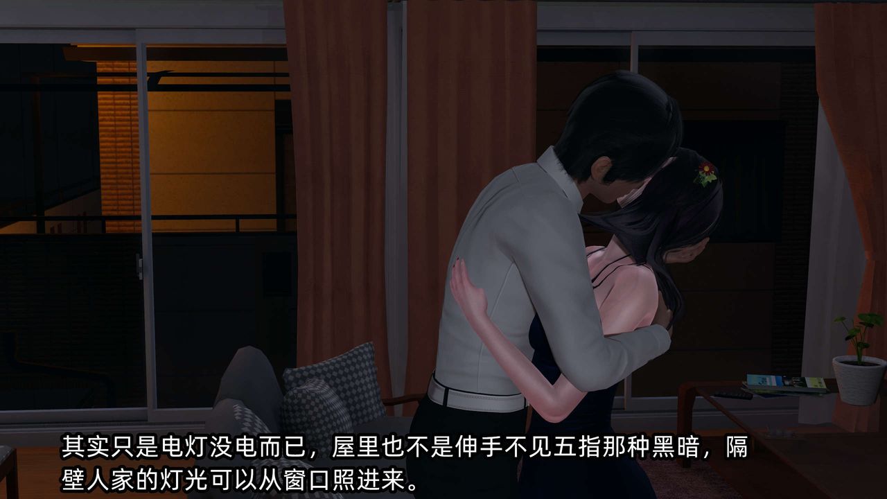 [3D]凌辱女友第09话