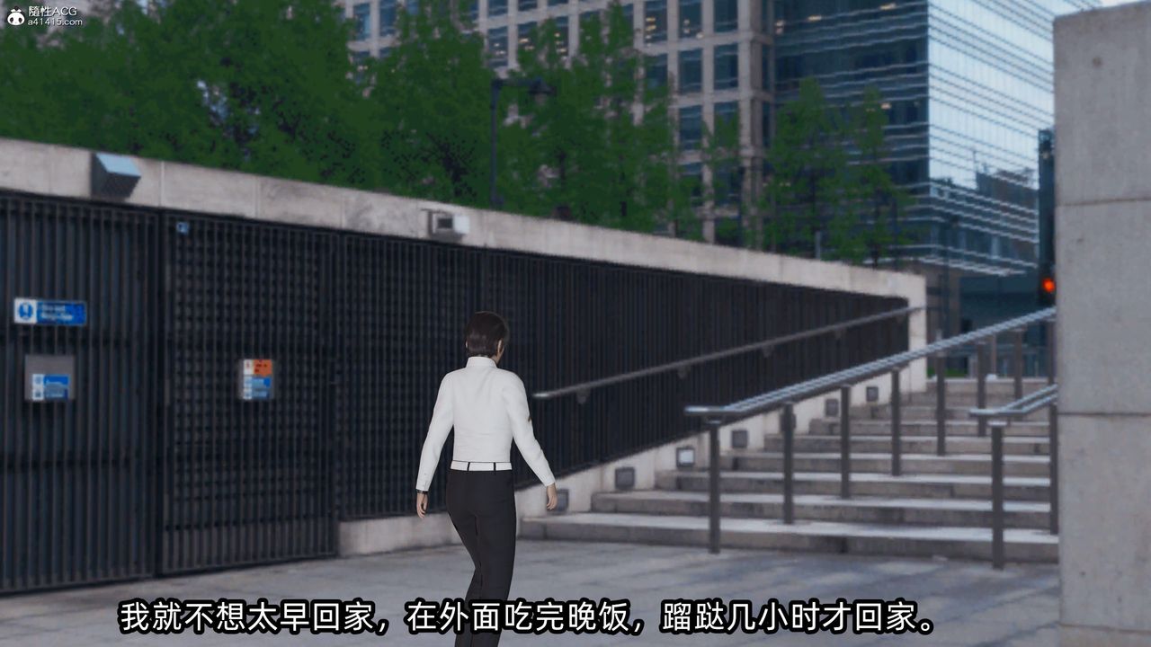 [3D]凌辱女友第10话